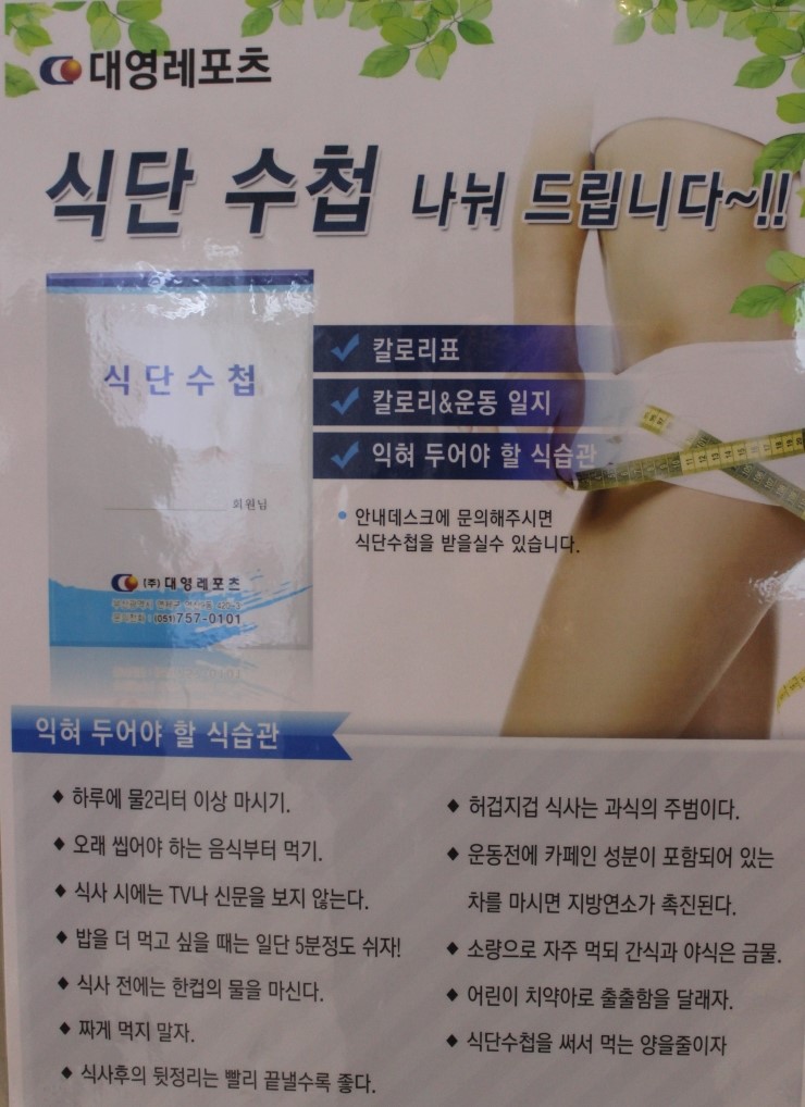 대영레포츠 이미지