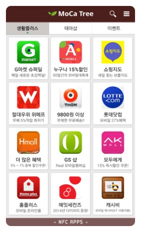 폰트리모바일 이미지