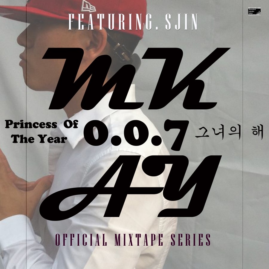 엠지케이(MGK) 이미지