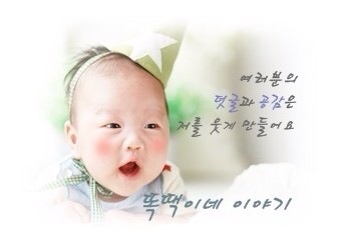임실앤치즈피자 이미지