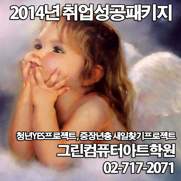 새일패키지 이미지