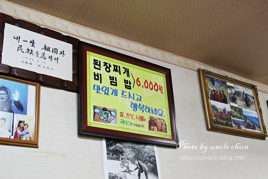 현대웰빙식당 이미지