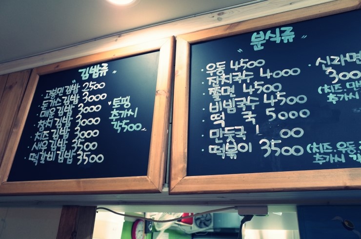 김밥풀하우스 이미지