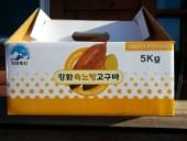 강화도황금농원 이미지