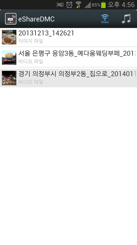코디스 이미지