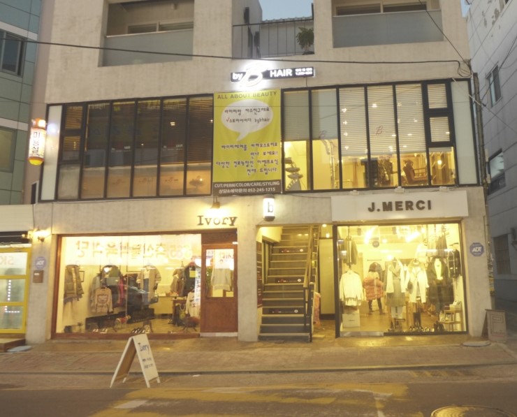 바이비헤어 이미지