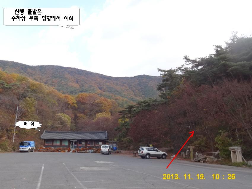 진주성관광 이미지