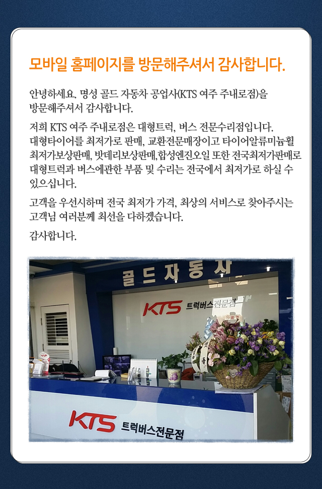 명성골드자동차 이미지
