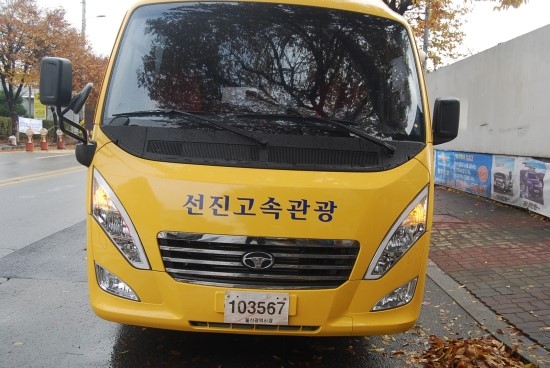 선진관광여행사 이미지