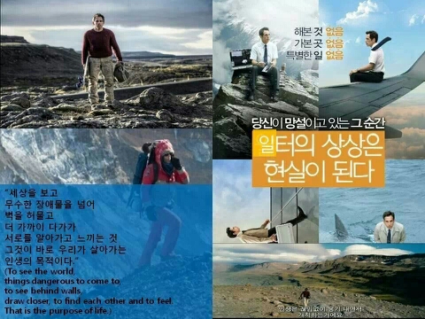 (주)꿈이있는일터 이미지
