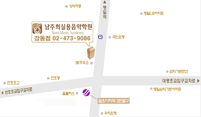 디에스실용음악학원 이미지