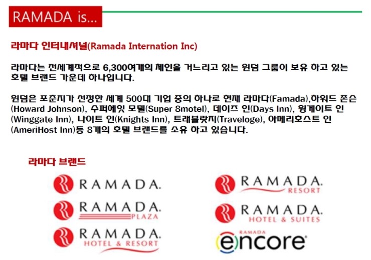 호텔R 이미지