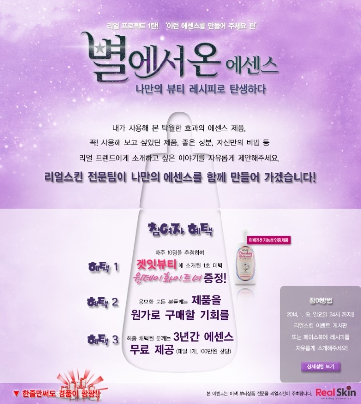 리얼뷰티 이미지
