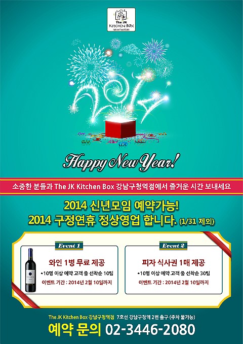 키친박스 이미지