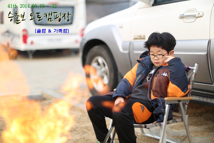 승촌보가게 이미지