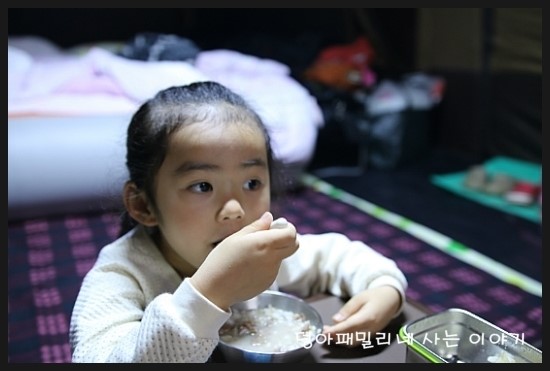 온더덩 이미지