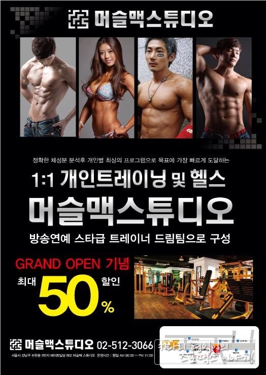 맥스튜디오 이미지