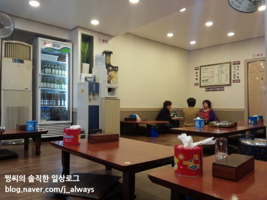 남강아구찜 이미지
