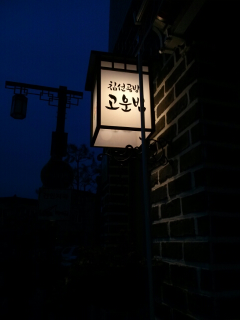 차이공방 이미지