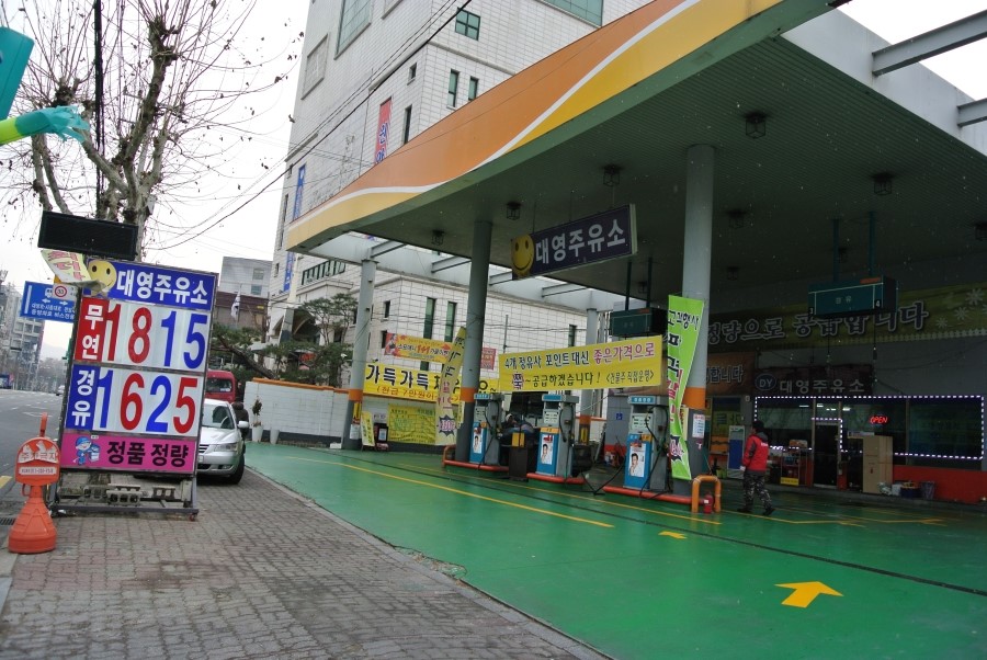 대영주유소 이미지