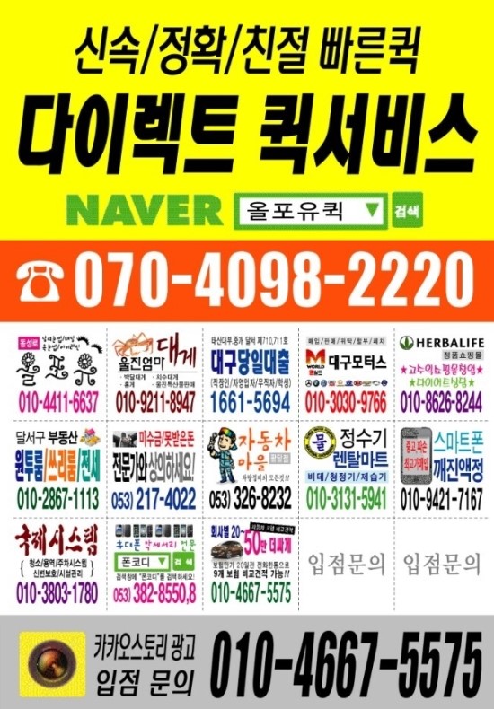 경호인테리어 이미지