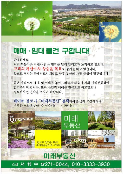 극동모텔 이미지