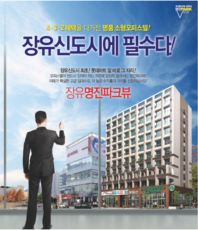 명진종합관리 이미지