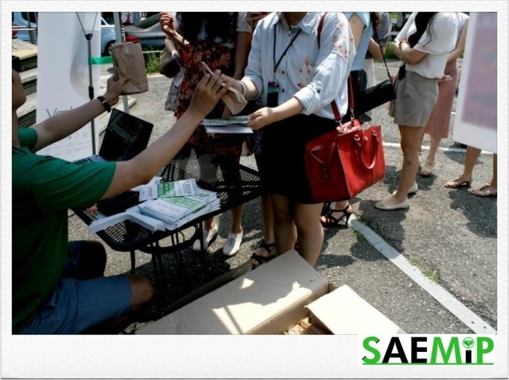 새마을 프로젝트 이미지