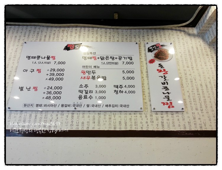 별난왕갈비 이미지