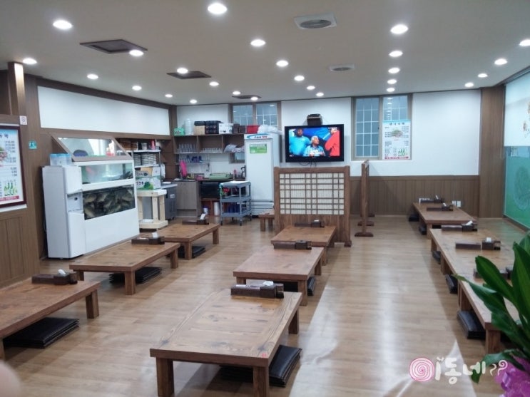 향어나라초장이맛있는집 이미지