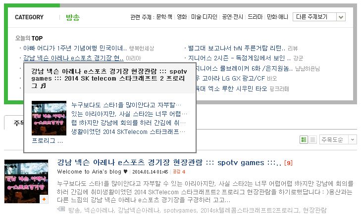 아이파크용산아레나스포츠 이미지