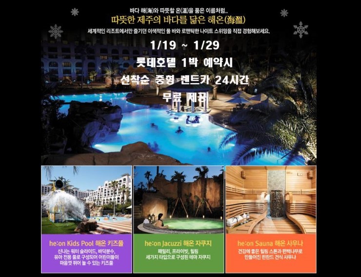 제주바바 이미지