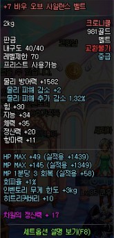 정바우 이미지