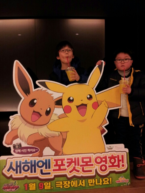 즐거운녀석들 이미지