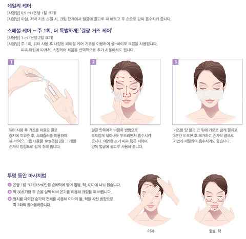 (주)바이오워터 이미지