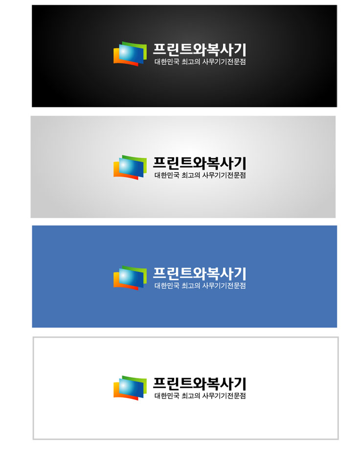 클릭사무기 이미지