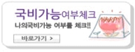 (주)에어텔닷컴 이미지