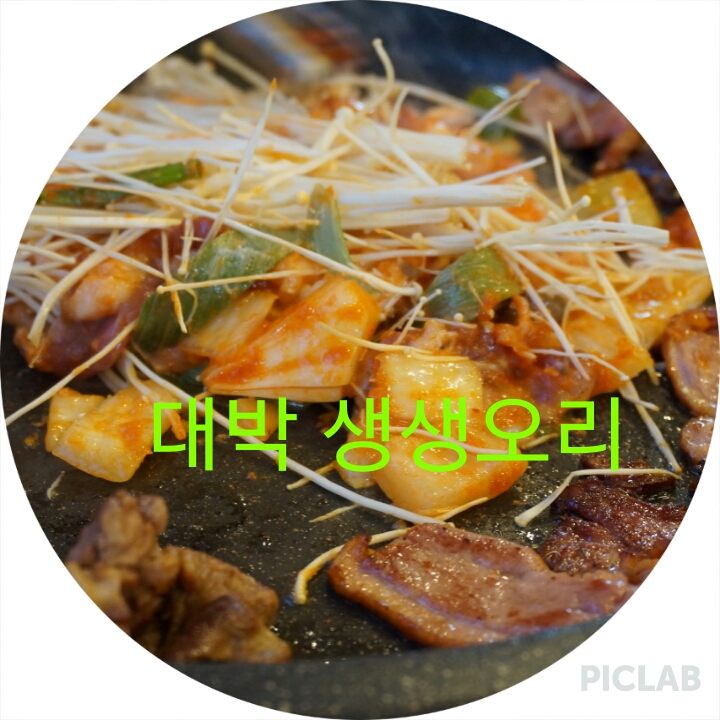 대박생생오리 이미지