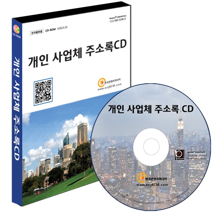 (주)디비미디어 이미지