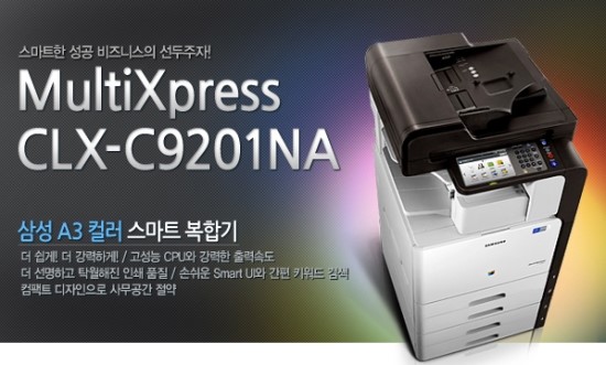 복사기임대 이미지