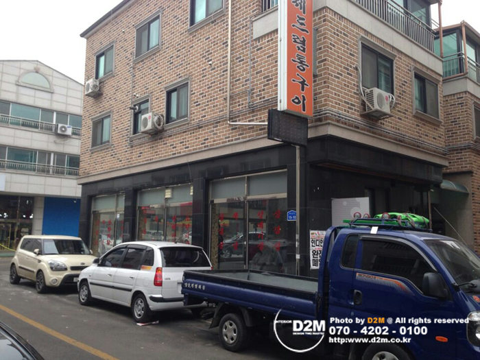 약속커피숍 이미지