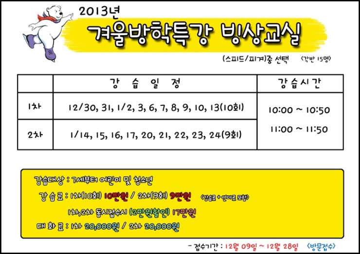 동천재활체육센터 이미지