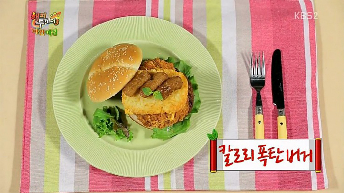 버거운버거 이미지