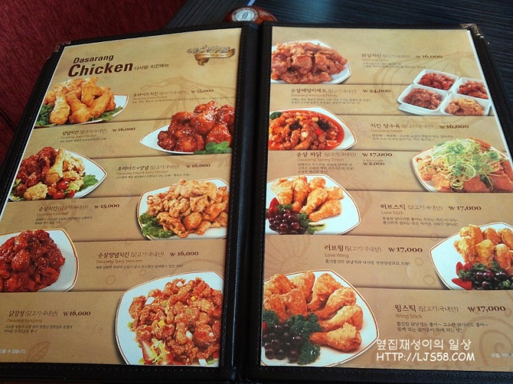 다사랑치킨피자송천 이미지