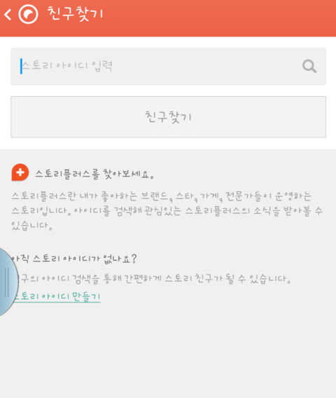 먼데이스토리 이미지