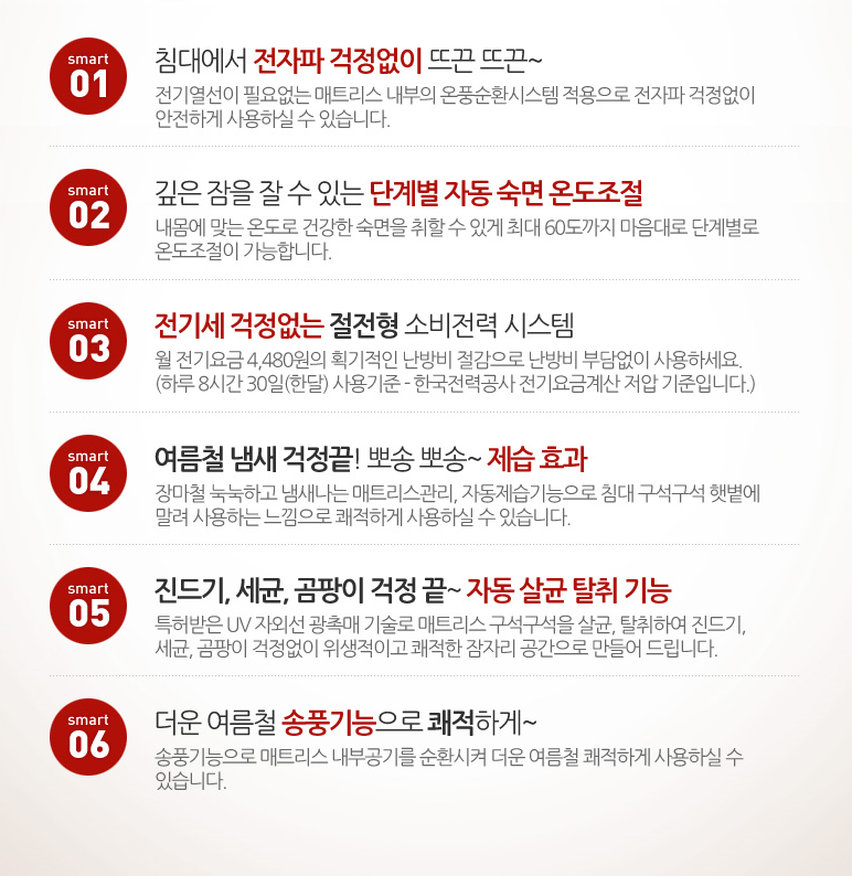 엠크린시스템 이미지