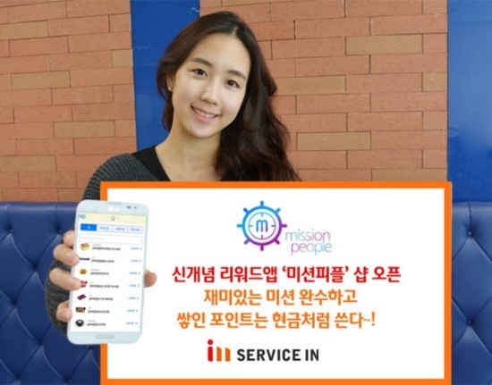 피플네이트 이미지