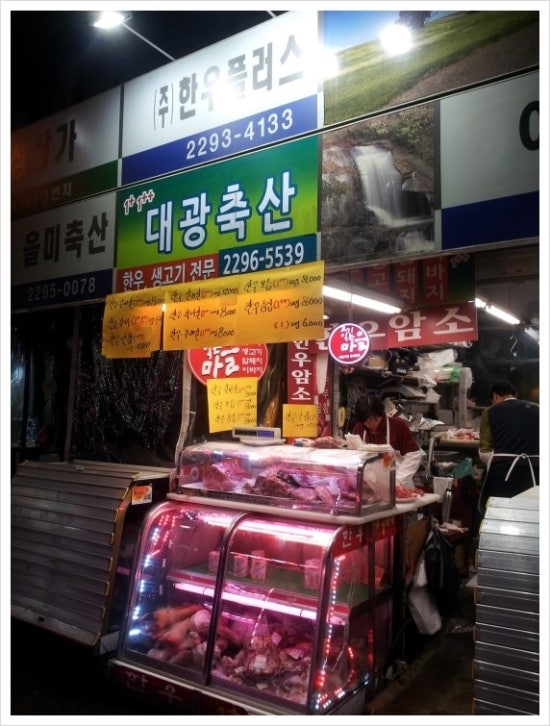 대광축산 이미지