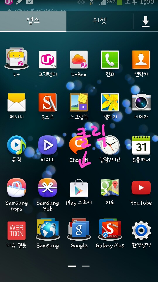 다운정보통신 이미지