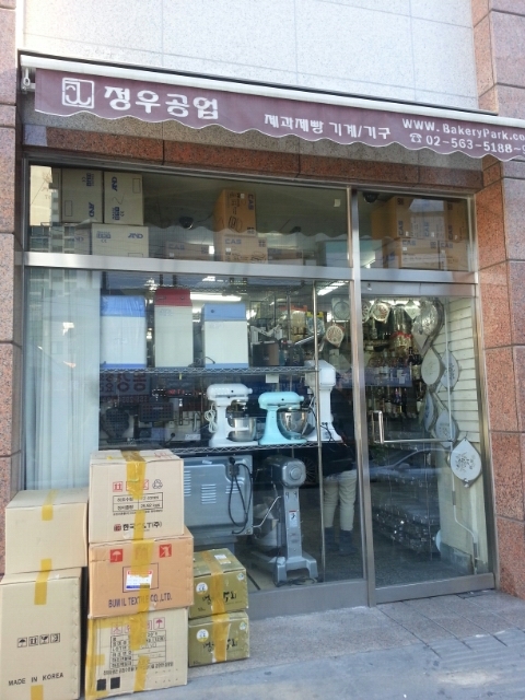 경일공업사 이미지